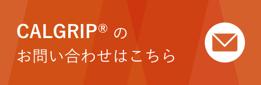 お問い合わせフォーム