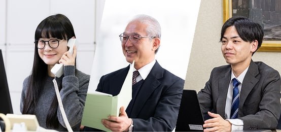 お問い合わせ